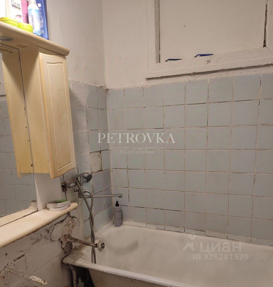 Продажа 3-комн квартиры на вторичном рынке улица Трофимова, 24К1