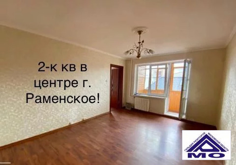 2-комн квартира Раменское, ул. Михалевича,  д. 8