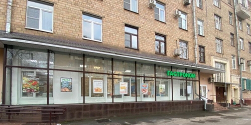 Помещение свободного назначения улица Костякова,  д. 6/5