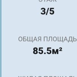 Продажа комнаты проспект Стачек, 32
