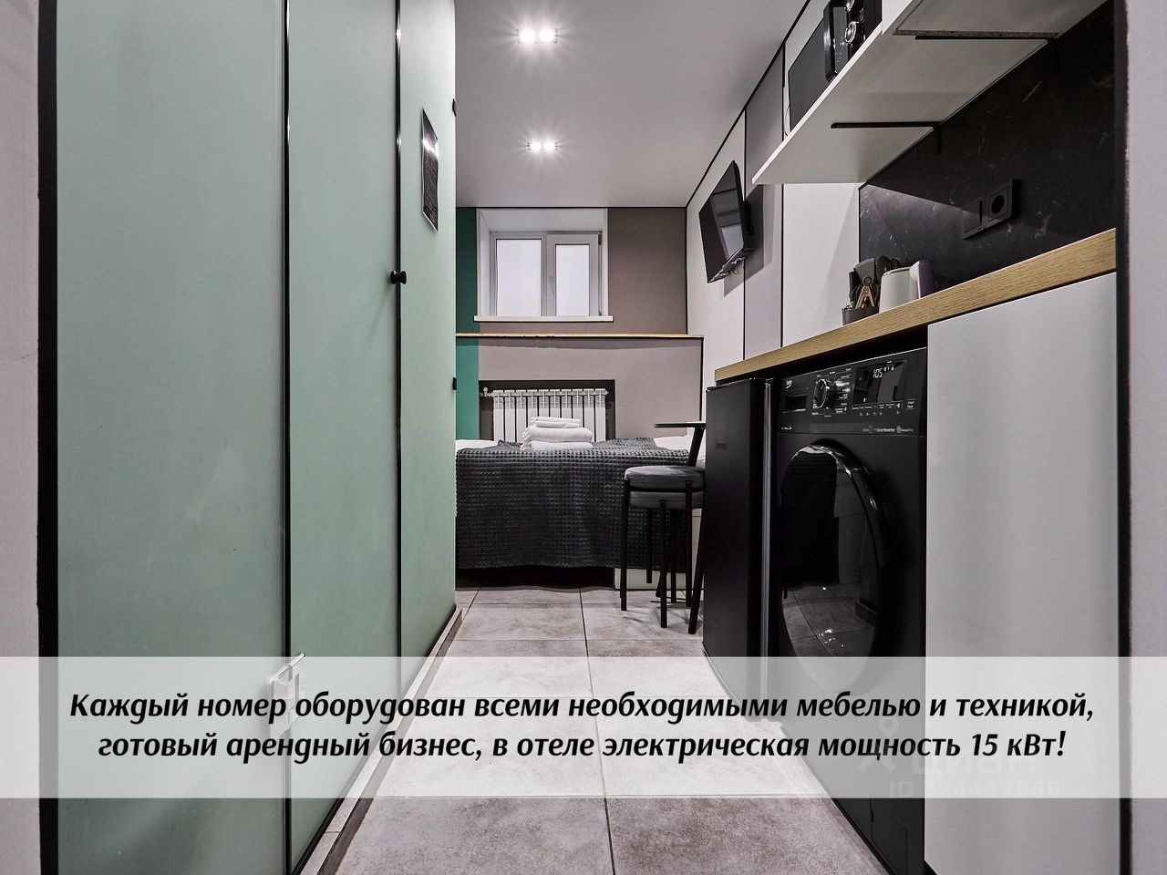 Продажа студии Боровая улица, 40