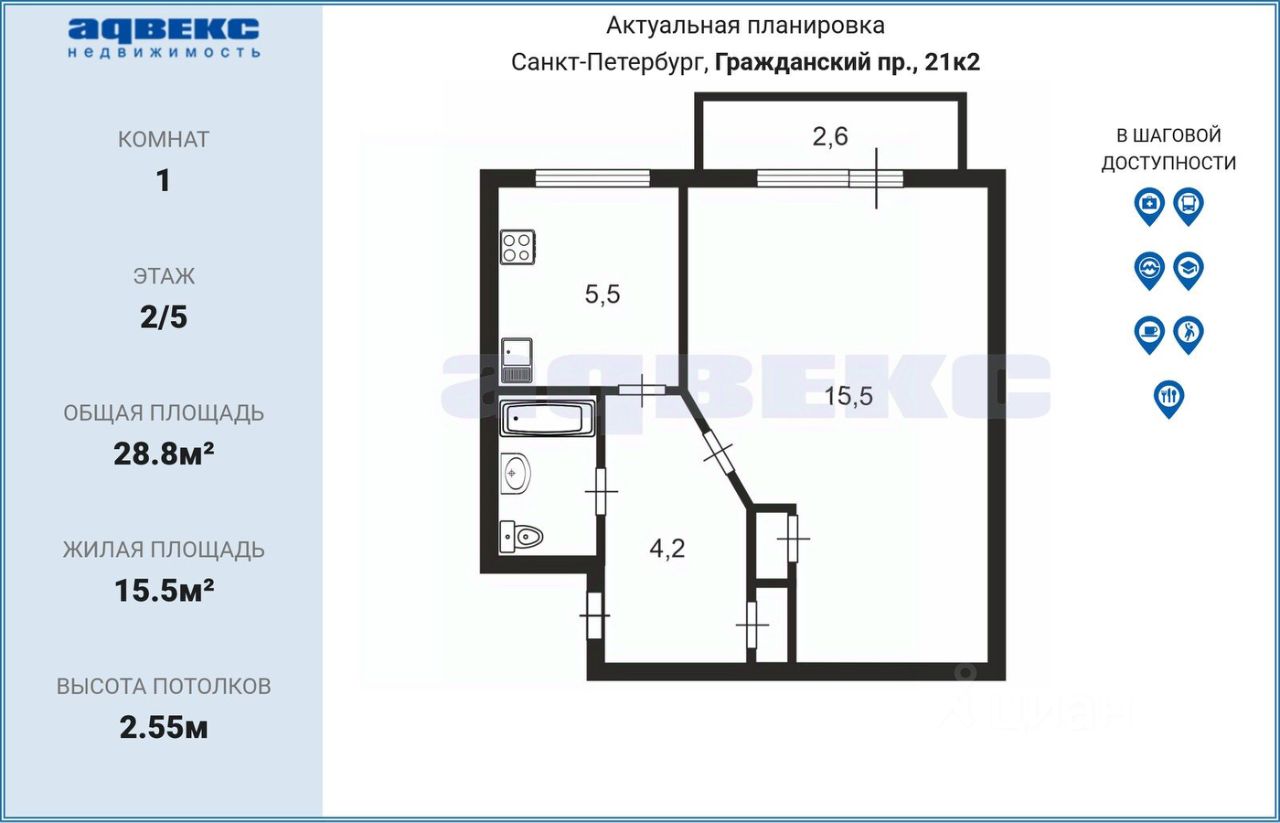 Продажа 1-комн квартиры на вторичном рынке Гражданский проспект, 21К2