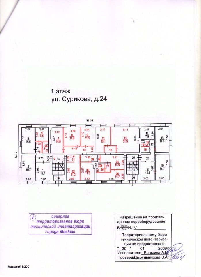 Продажа отдельного здания улица Сурикова,  д. 24