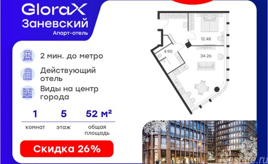 Продажа 1-комн квартиры на вторичном рынке Энергетиков пр-кт,  д. 2 к2 с1