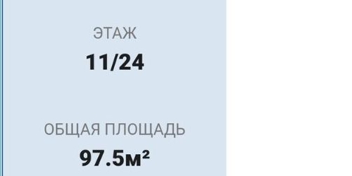 3-комн квартира проспект Космонавтов, 63к1