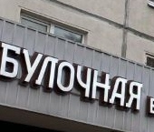 Продать Квартиры вторичка проспект Юрия Гагарина, 18к1   