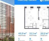 Продать Квартиры вторичка Новое Павлино, улица Бояринова  36 