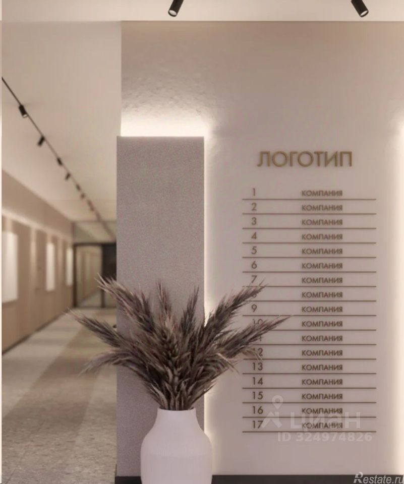 Продажа офиса Марьиной Рощи 3-й проезд,  д. 40 с2