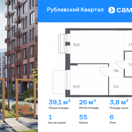 Продажа 1-комн квартиры в новостройке Лайково с, ЖК Рублёвский Квартал, к55