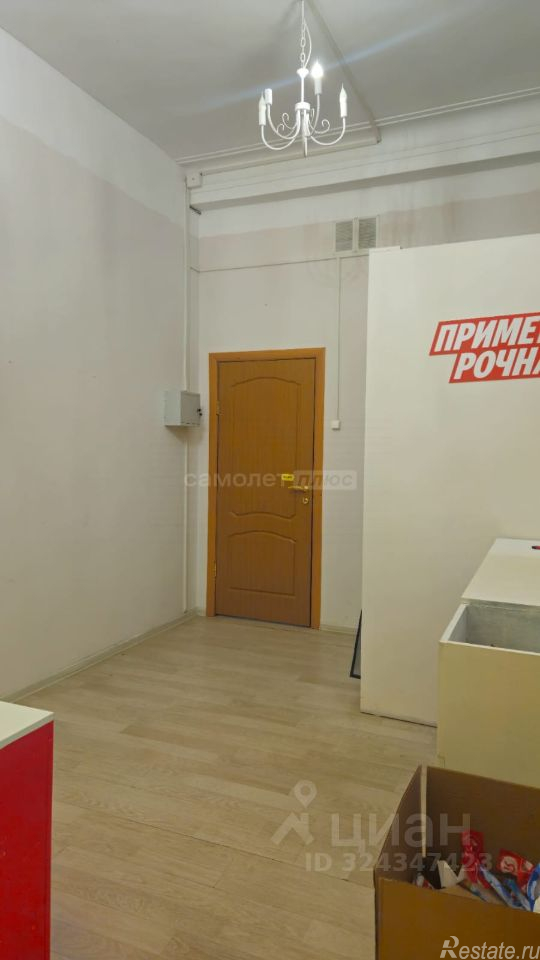 Аренда ПСН Наро-Фоминский городской округ, Комсомольская улица,  д. 12