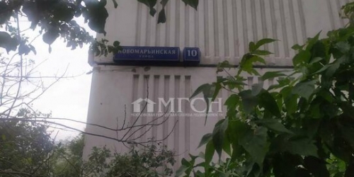 4-комн квартира ул Новомарьинская,  д. 10,  к. 1