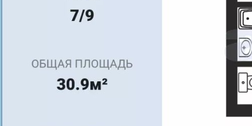 1-комн квартира улица Ольги Форш, 1/4