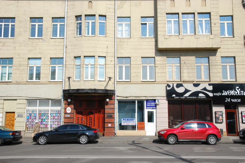 Продажа офиса Волхонка ул ,  д. 6