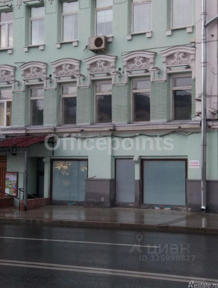 Аренда ПСН улица Остоженка