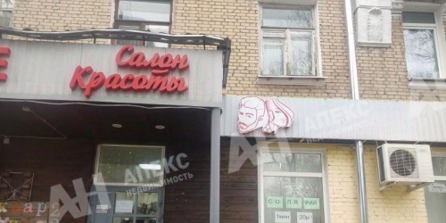 Помещение свободного назначения Коптевская улица,  д. 22