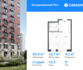 Продать Квартиры в новостройке Ленинский р-н, жилой комплекс Богдановский Лес, 10.1   