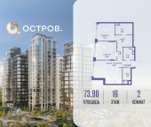 Продать Квартиры в новостройке улица Нижние Мнёвники, 35   