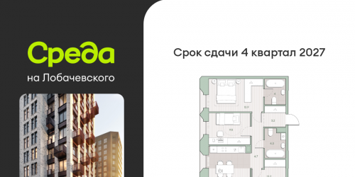 3-комн квартира Очаковское шоссе