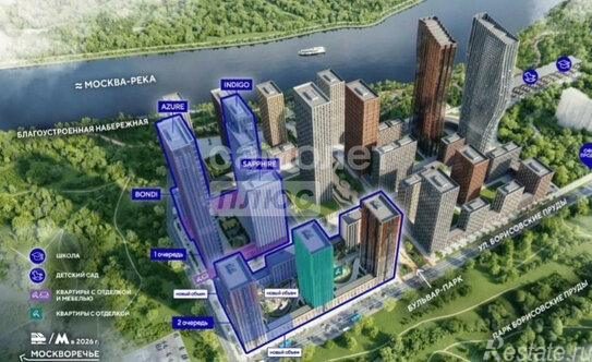 Продажа 3-комн квартиры на вторичном рынке ул Борисовские Пруды,  д. 1Б,  к. 2