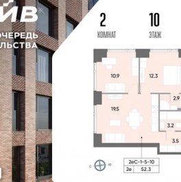 Продажа 2-комн квартиры на вторичном рынке улица Борисовские Пруды,  д. 1Б
