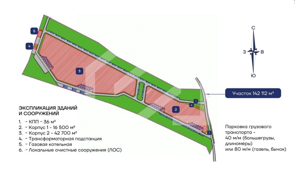 Продажа склада Елино, Ленинградское шоссе,  д. 6 к1