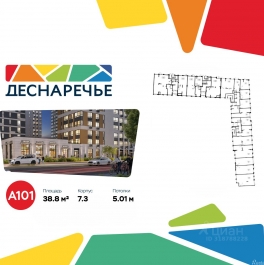 Продажа торгового помещения 46Н-04875
