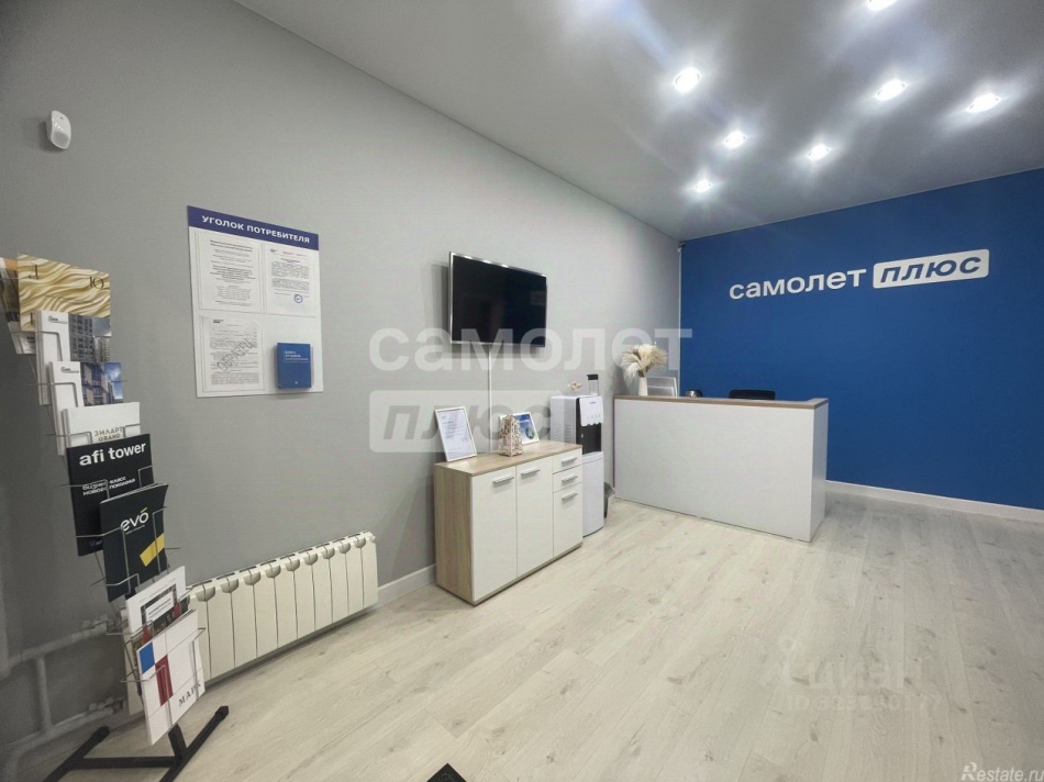 Аренда офиса Люберцы, ул 3-е почтовое отделение,  д. 90