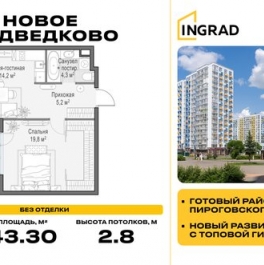 Продажа 1-комн квартиры на вторичном рынке Мытищи г, Астрахова пр-кт,  д. 14Б
