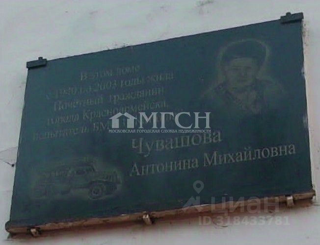 Продажа 3-комн квартиры на вторичном рынке Красноармейск, проспект Ленина, 5/14