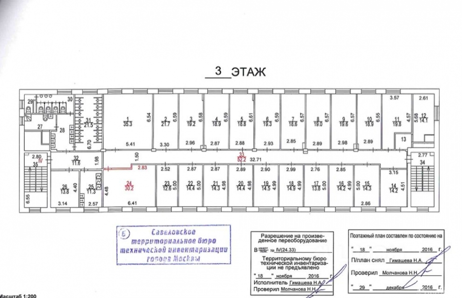 Продажа отдельного здания Селигерская улица,  д. 7