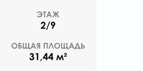 1-комн квартира улица Крыленко, 21К2