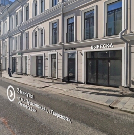 Продажа ПСН Бронная Б. ул, д. 25 с3 Продажа ПСН Бронная Б. ул, д. 25 с3