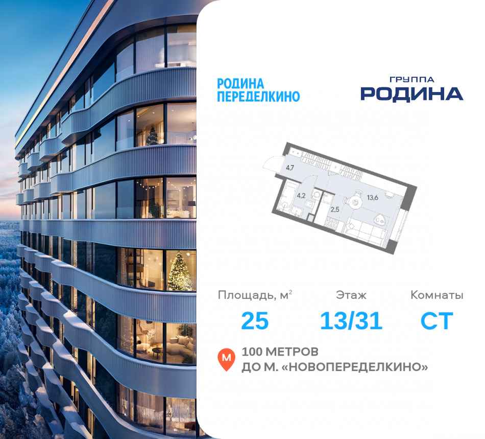 Продажа студии Боровское ш., вл. 51, Корпус 1