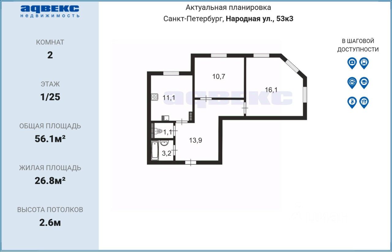 Продажа 2-комн квартиры на вторичном рынке Народная улица, 53к3
