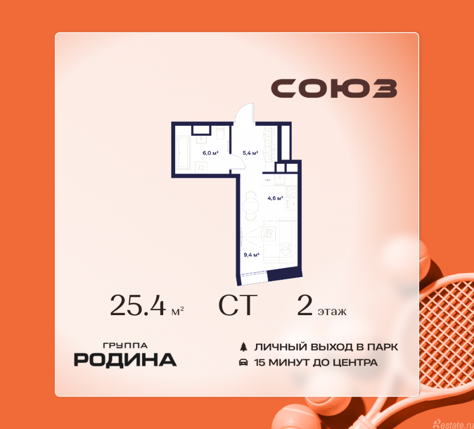 Продажа студии Сельскохозяйственная ул., 26, стр. 11