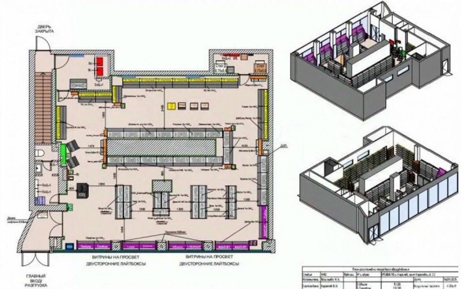 Продажа ПСН Королев г, Королева пр-кт,  д. 22
