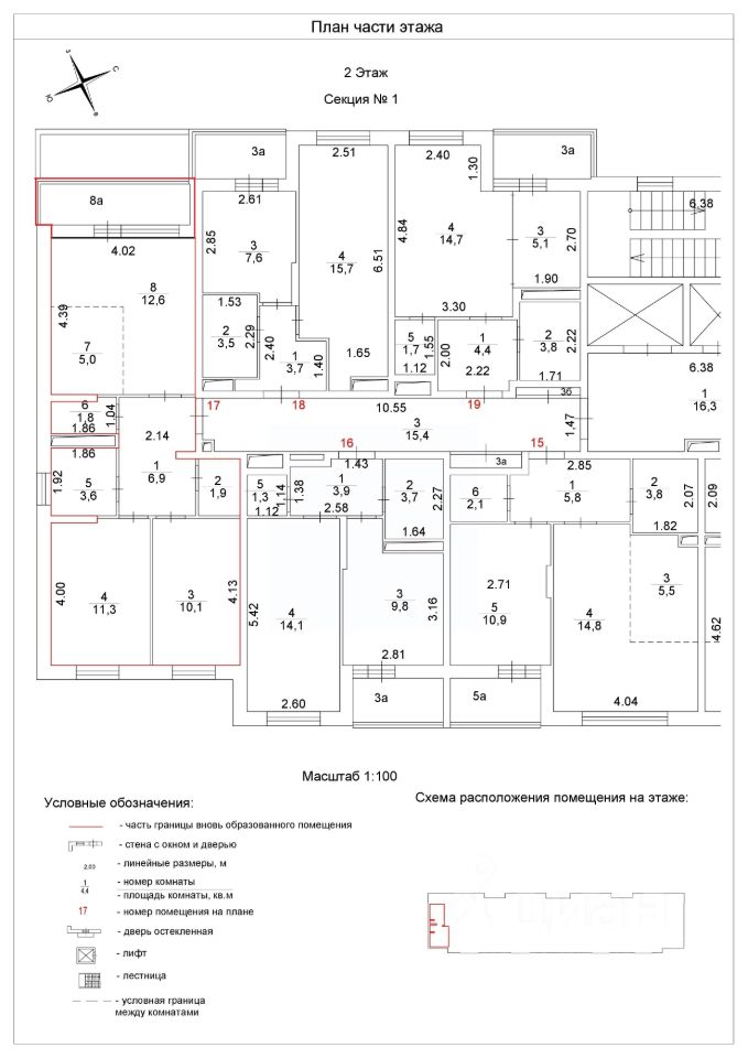 Продажа 3-комн квартиры на вторичном рынке улица Генерала Пилипенко, 1к3