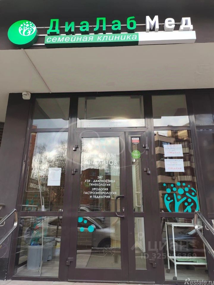 Аренда торгового помещения Лесной Городок, ул Фасадная,  д. 2