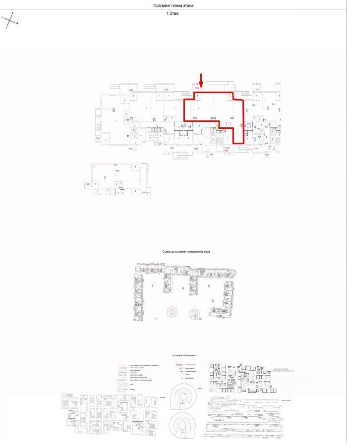 Продажа ПСН Новогиреевская улица,  д. 5А к2