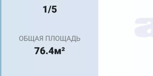 3-комн квартира Большеохтинский проспект, 29