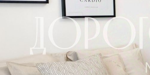 3-комн квартира Большая Черкизовская улица, 5К1