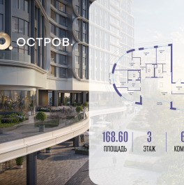 Продажа 1-комн квартиры в новостройке улица Нижние Мнёвники, ЖК «Остров», 7-й квартал, к4