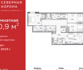 Продать Квартиры вторичка ул Профессора Попова  26 2