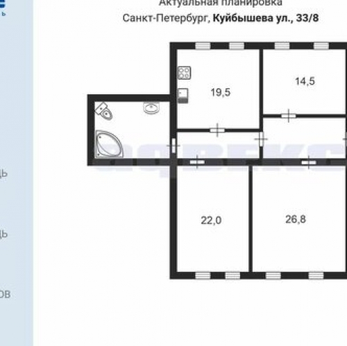 3-комн квартира улица Куйбышева,  д. 33/8