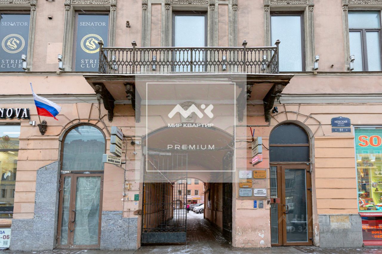 Продажа 3-комн квартиры на вторичном рынке Невский проспект, 51