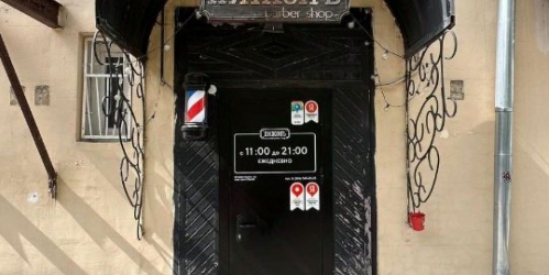 Помещение свободного назначения Рощинский 6-й проезд,  д. 1