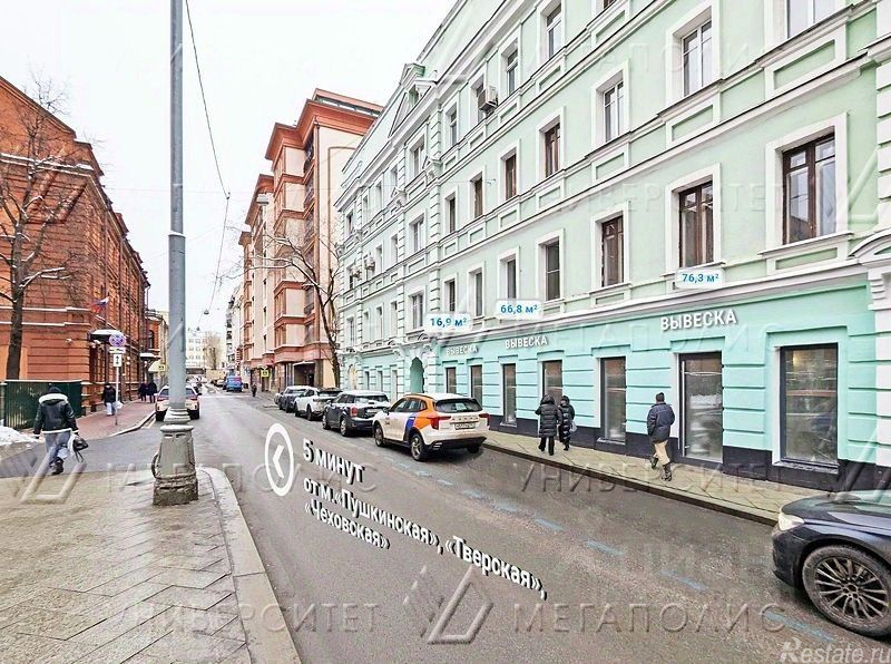 Продажа ПСН Богословский пер,  д. 16/6,  к. 1