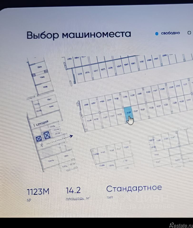 Аренда гаража улица Василия Ланового,  д. 3