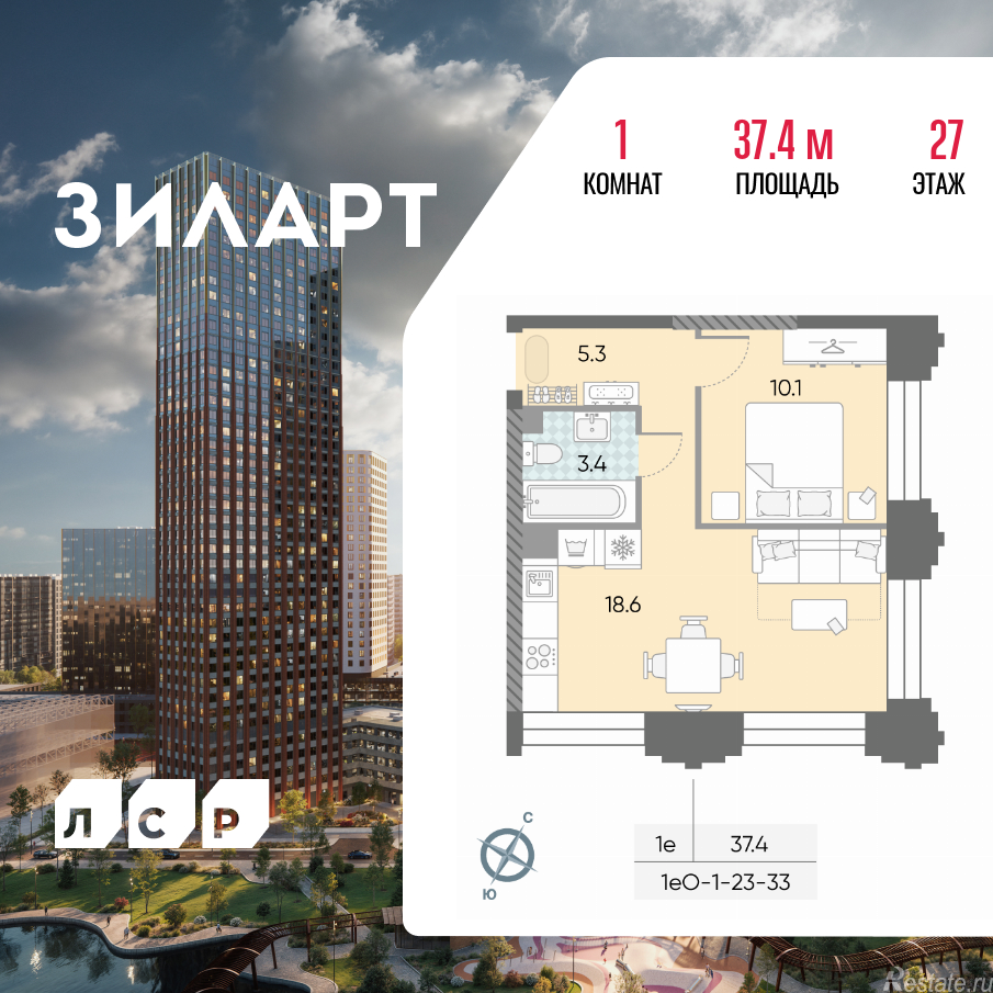 Продажа 1-комн квартиры в новостройке Автозаводская площадь, д.вл.23