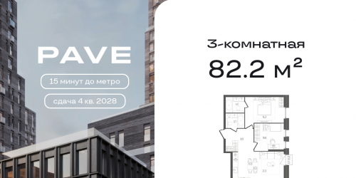 3-комн квартира 2-й Павелецкий пр., 7